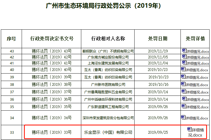 微信截图_20191210110048.png