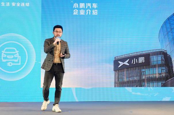 小鹏汽车嵌入式平台总经理余鹏.jpg