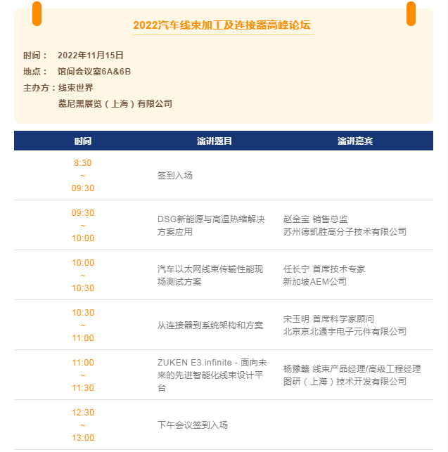 http://www.p-southchina.com/upload/image/20221024/20221024134748964896.png