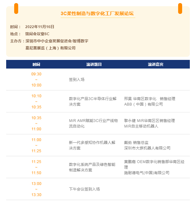 http://www.p-southchina.com/upload/image/20221024/20221024135140284028.png