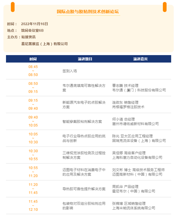 http://www.p-southchina.com/upload/image/20221024/20221024135669486948.png