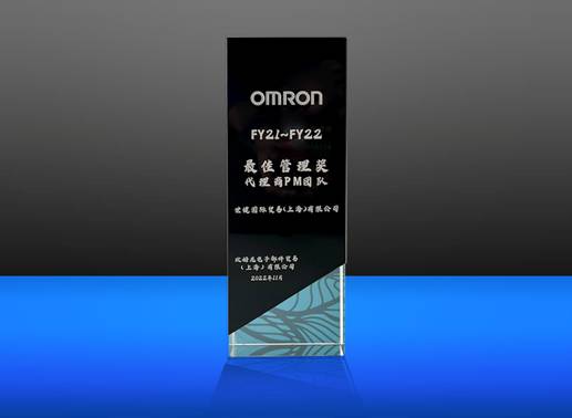 2022 Omron Best Management