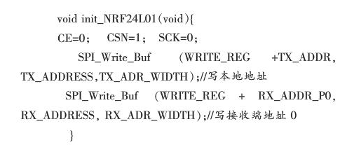 基于RFID技术的物联网车载终端如何设计