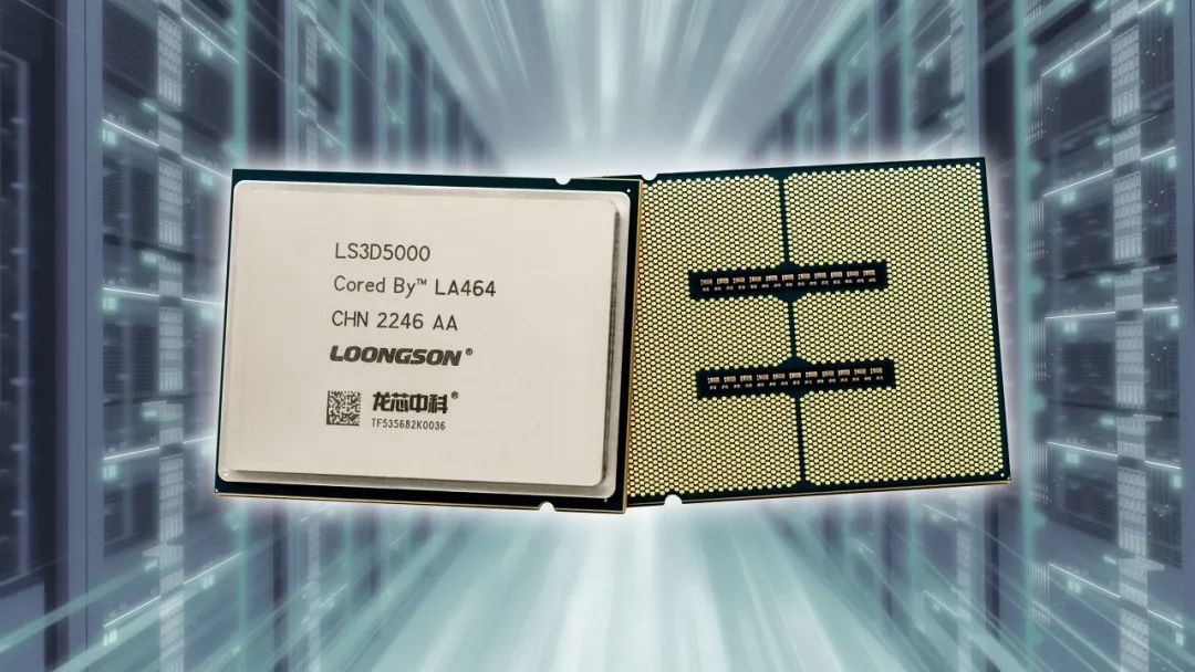 龙芯中科 32 核服务器芯片 3D5000 初样验证成功