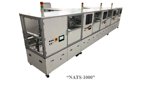 日本电产理德推出半导体高速检测装置“NATS-1000”