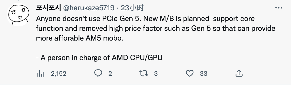 消息称 AMD 将推更多高性价比主板，砍掉 PCIe 5.0 等“不必要”功能