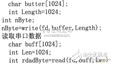 基于Linux的S3C2410串行通信设计    