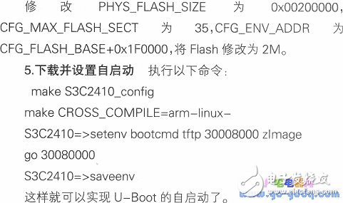 基于S3C2410嵌入式设备的U