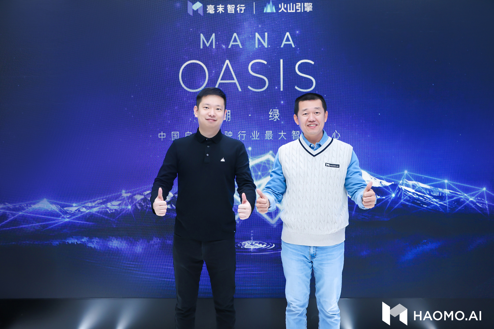 毫末发布中国自动驾驶最大智算中心MANA OASIS ，每秒浮点运算67亿亿次