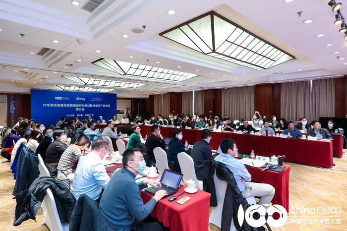 14家企业在京研讨达成智能汽车安全合规发展共识
