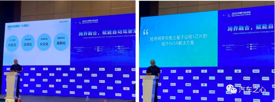 自动驾驶马拉松迎拐点，谁能跑出“弯道加速度”？