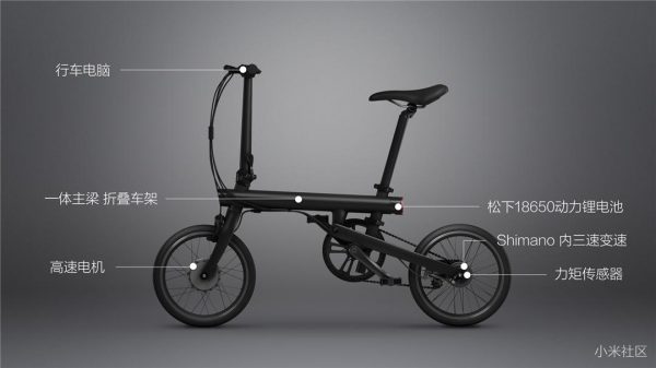 mi-electric-bicycle-3-e1466676277420