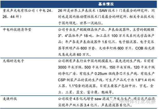 china0513-624x468