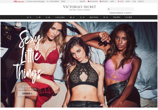 about-victorias-secret 16