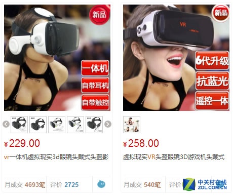 请远离VR 谁才适合投资中国的"高科技" 
