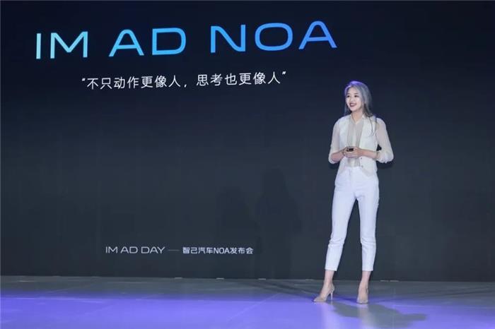 高速NOA上线，D.L.P.，智己能否打造更像人的智能驾驶？