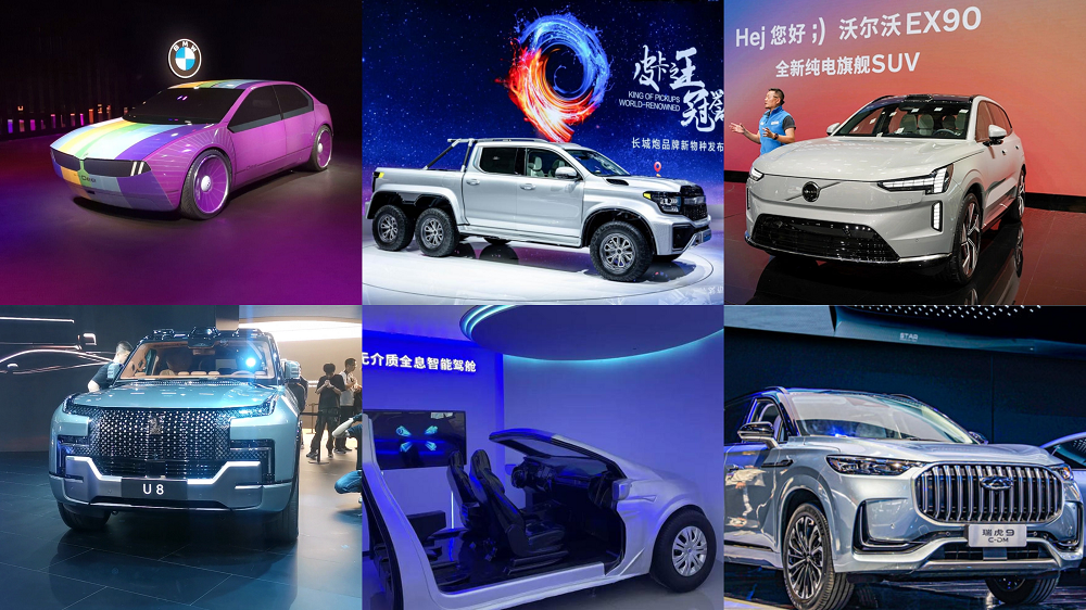 2023上海车展六大黑科技盘点，全是干货，各个都惊艳！