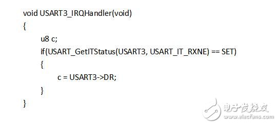 STM32串口3使用代码