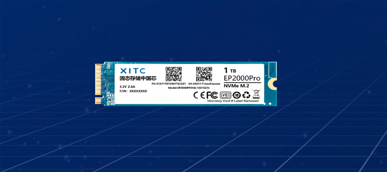 芯盛智能发布高性能PCIe SSD，开源架构助力自研存储创新升级