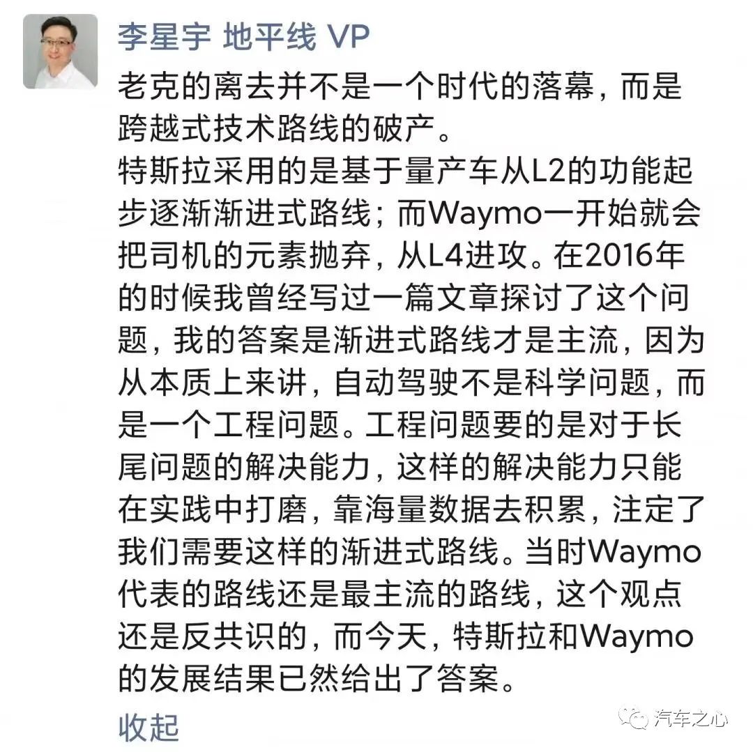 特斯拉路线，奔向自动驾驶大规模量产的「唯一解」