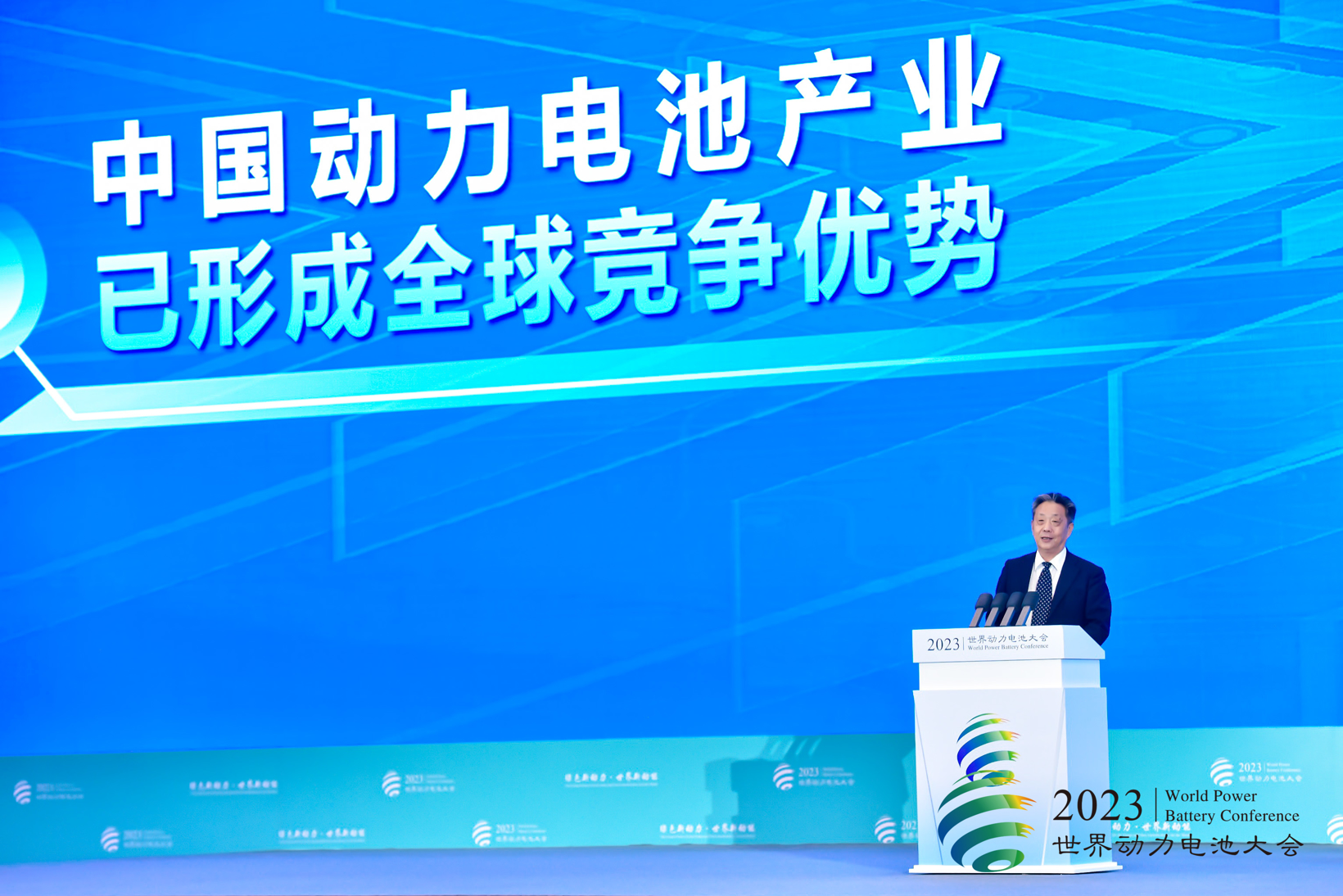 《中国动力电池产业高质量发展报告》发布