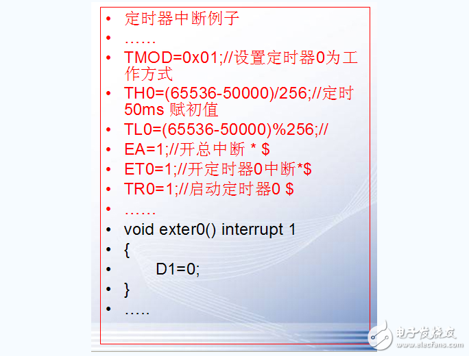 51单片机特殊功能寄存器有哪些_功能是什么