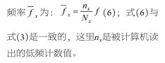 利用AT89S51单片机实现飞机发动机智能测量和显示系统的设计