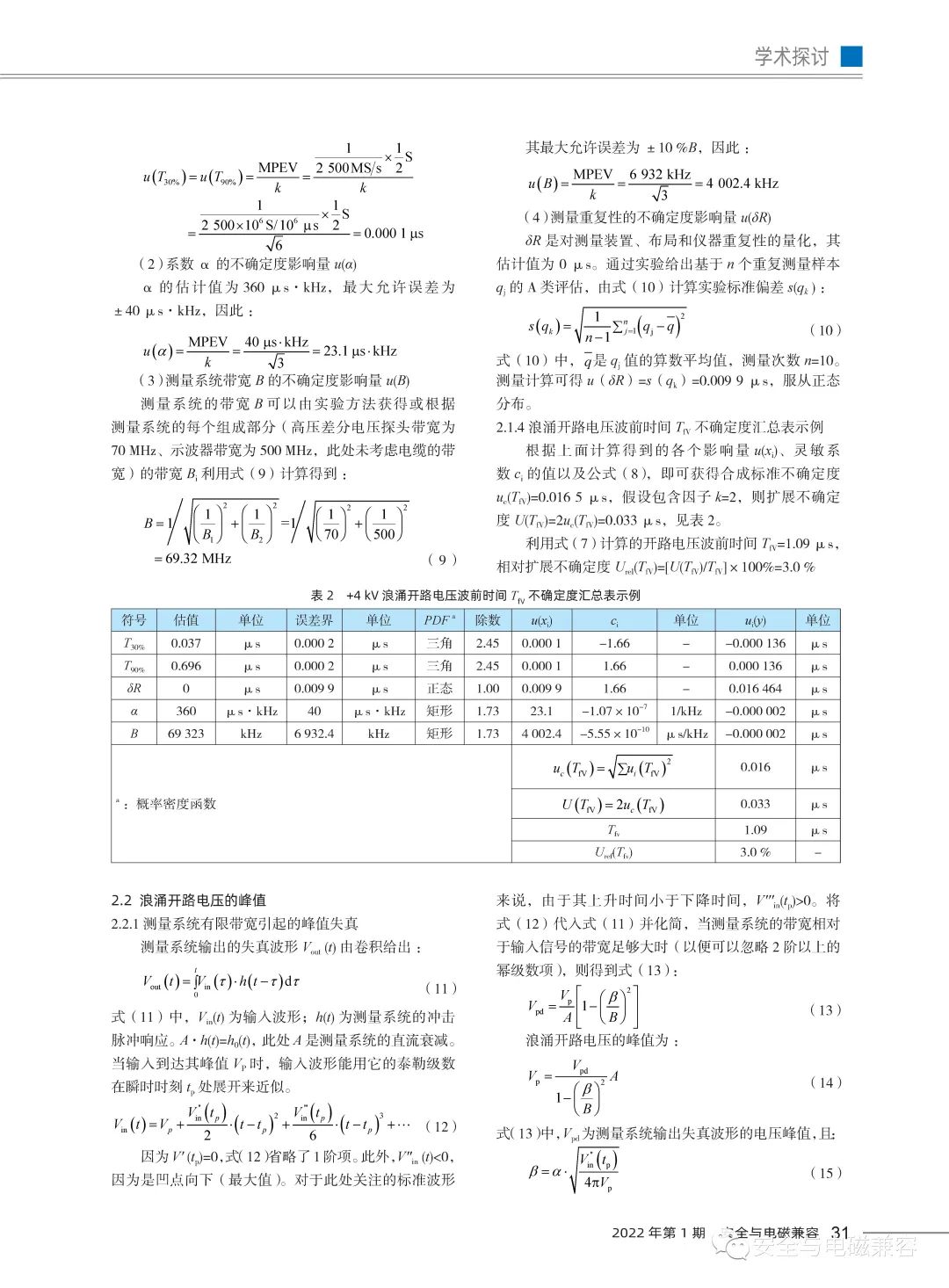 7af49e90-ec26-11ed-90ce-dac502259ad0.jpg