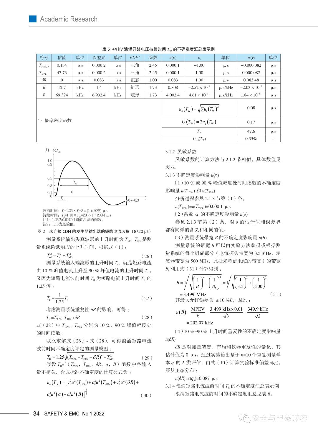 7b1494ac-ec26-11ed-90ce-dac502259ad0.jpg