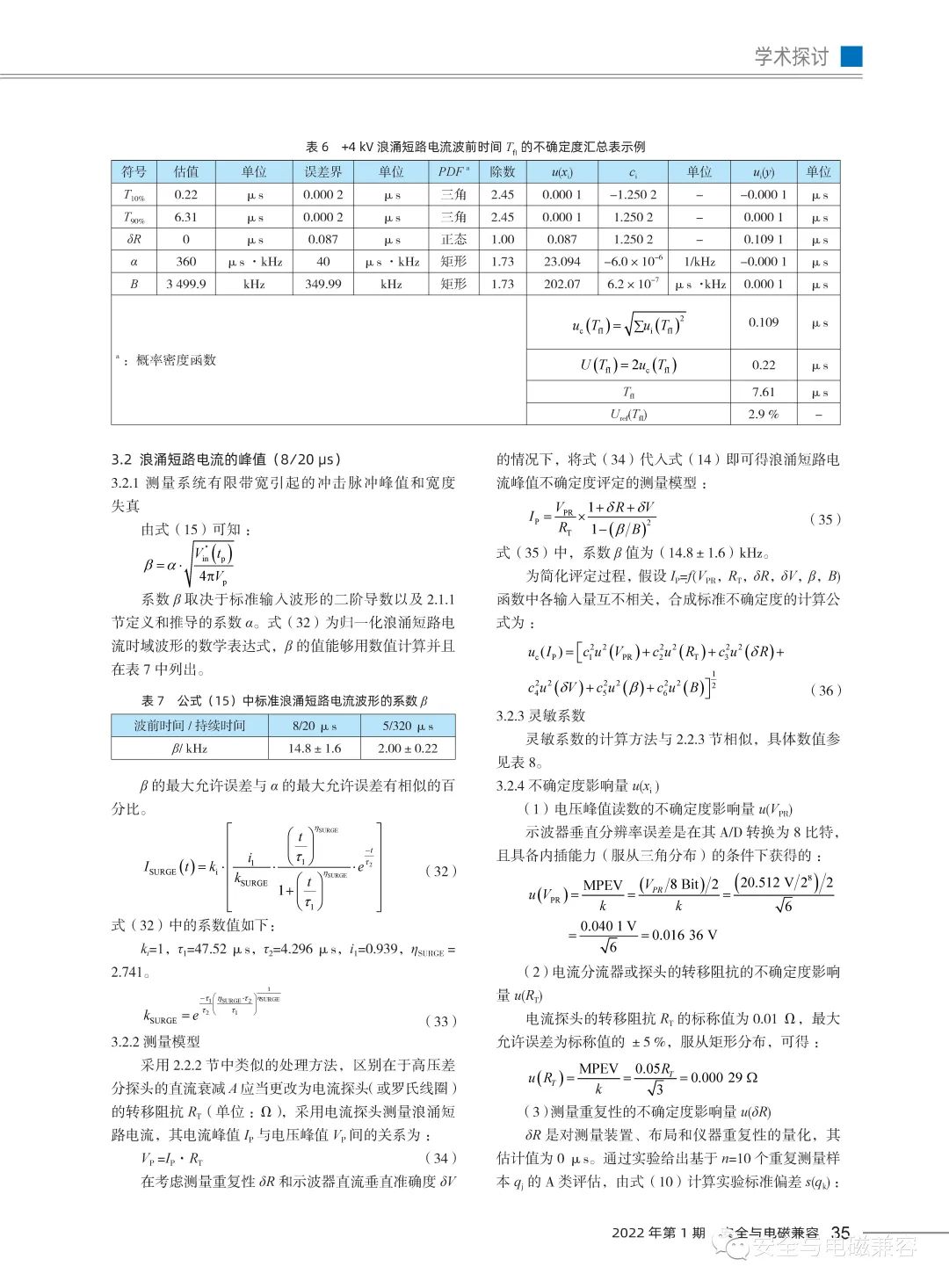 7b19d3fe-ec26-11ed-90ce-dac502259ad0.jpg