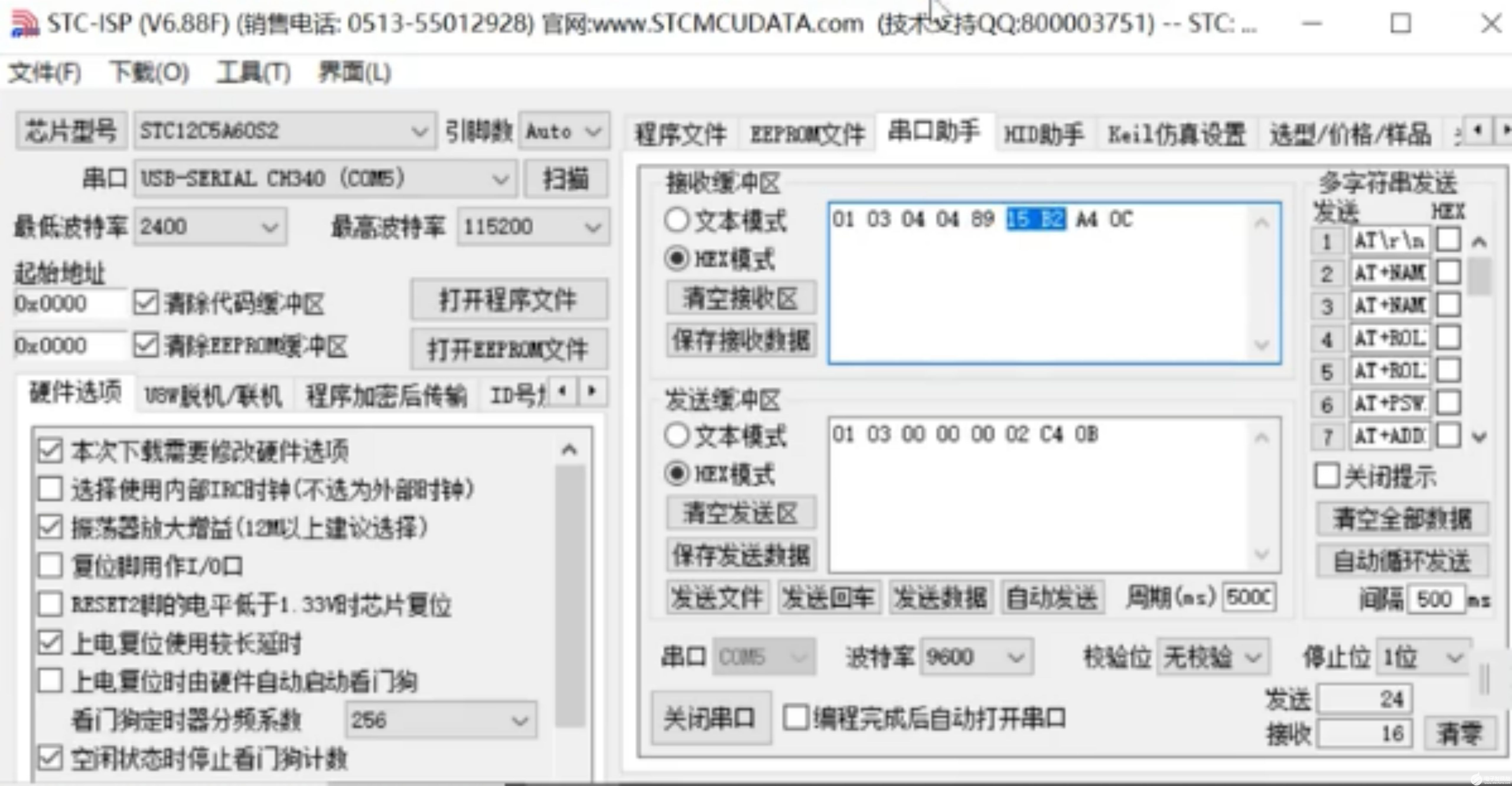 STM32单片机寄存器的功能解析