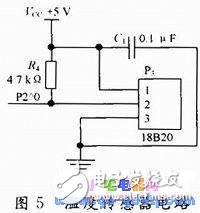 基于STC89S52单片机的电子万年历系统