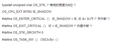 基于C8051F015芯片在开发板上实现μC/OS-II的移植