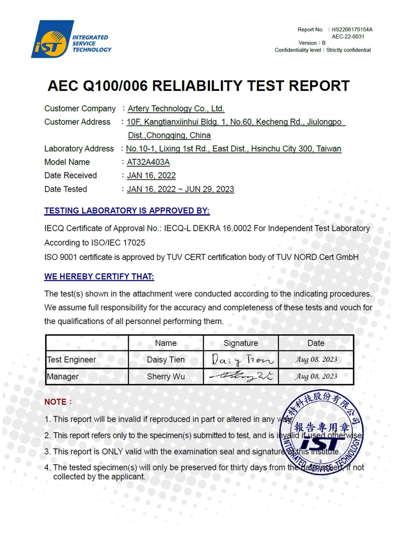 雅特力发布首款车规级MCU，AT32A403A通过AEC-Q100车规认证