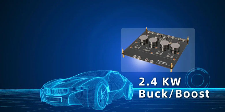 英诺赛科推出2.4KW Buck/Boost，应用于48V轻混系统