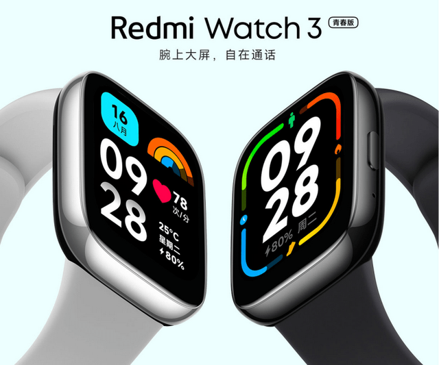炬芯科技助力小米Redmi Watch 3青春版,打造腕上大屏自在的通话体验