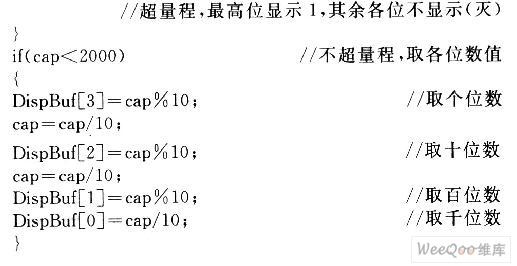 采用AT89C2051单片机实现数字电容表的设计