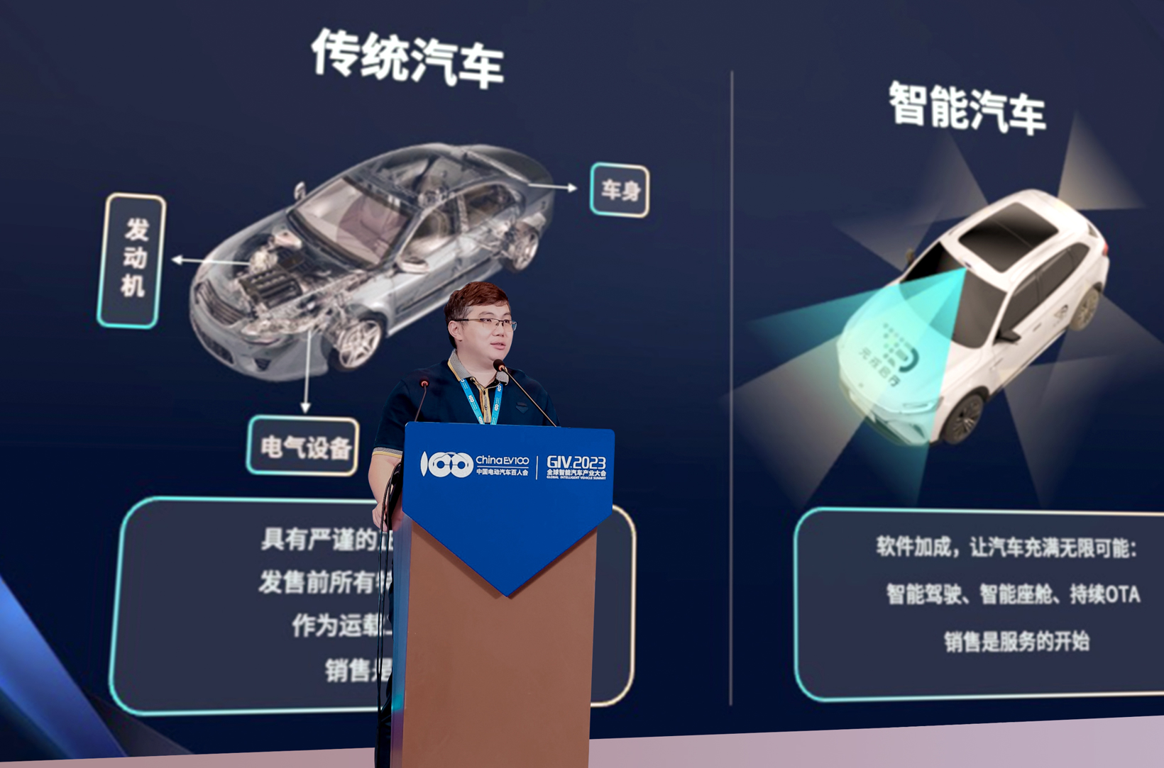 元戎启行刘轩：智能汽车行业将会迎来史上最大的变革