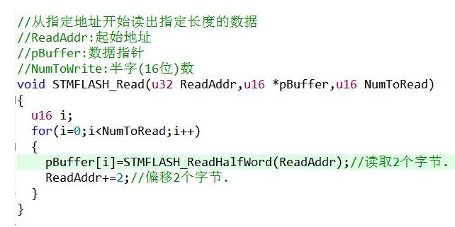 如何将STM32单片机中的函数调用到入口参数