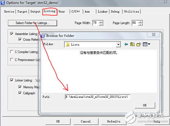 如何构建STM32单片机keil的开发环境