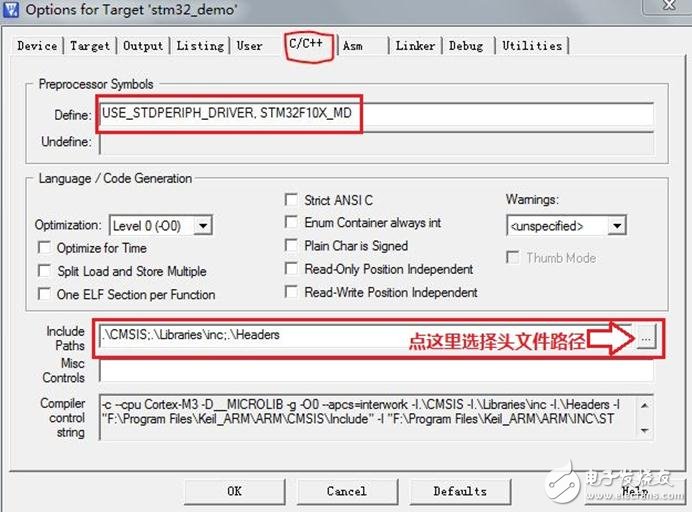 如何构建STM32单片机keil的开发环境