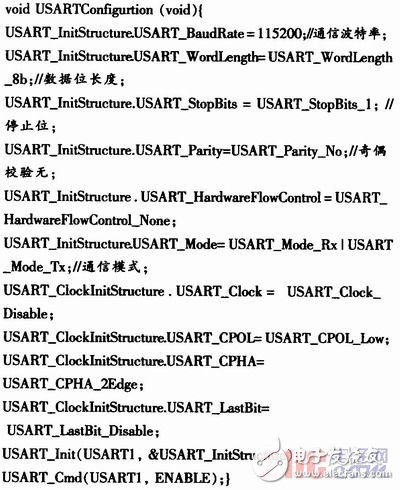 基于STM32V评估板的嵌入式实时操作系统μC／OS-II串口通信设计    