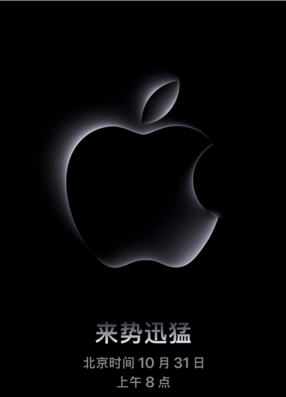 苹果即将推出Mac系列新品，或搭载3nm M3芯片