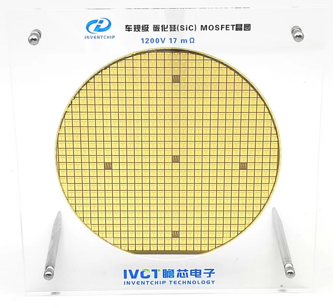 瞻芯电子-车规级碳化硅(SiC)MOSFET | 确认申报2023“芯向亦庄”汽车芯片大赛