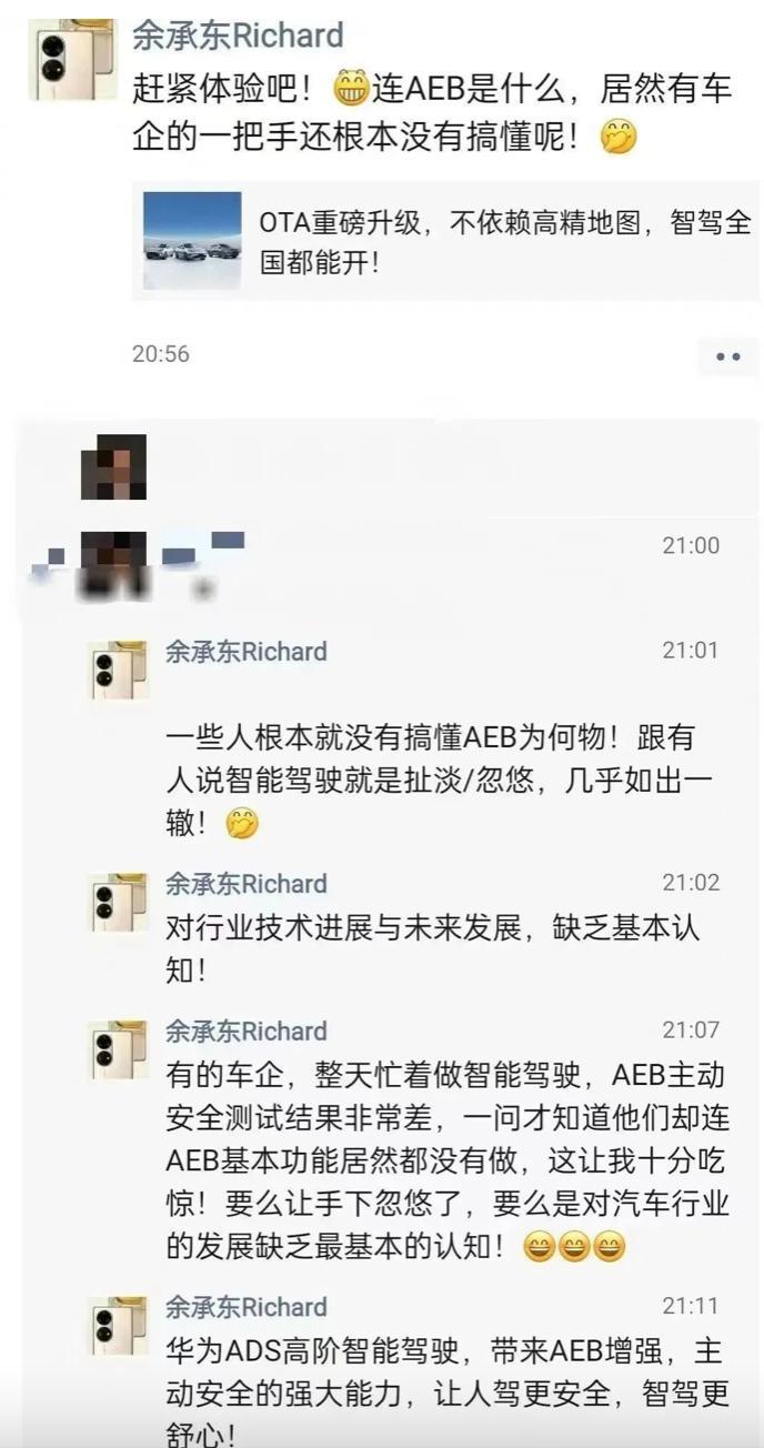 华为、小鹏、理想、比亚迪、合众加入“战场”