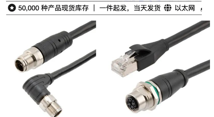 L-com新品推荐 | 超6类经济型M12屏蔽户外级线缆组件已备货在库