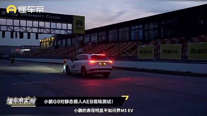 高阶智能驾驶 “iPhone4时刻”尚未到来