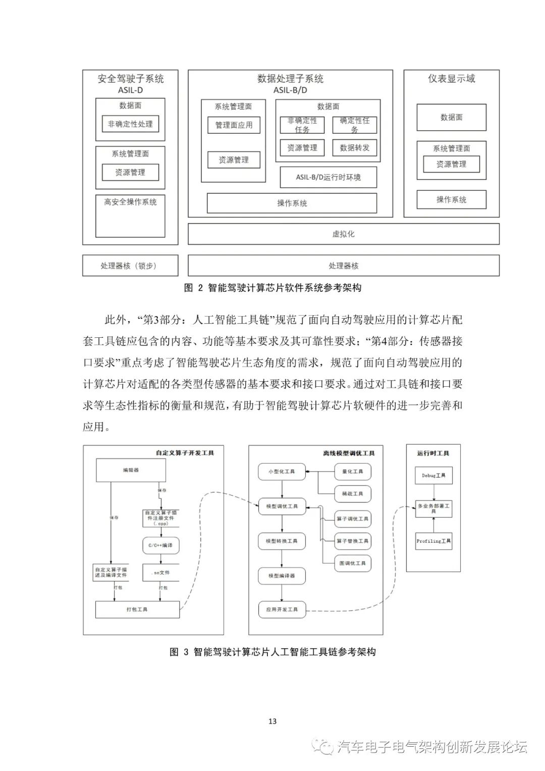 164ab7e8-a70d-11ee-8b88-92fbcf53809c.jpg