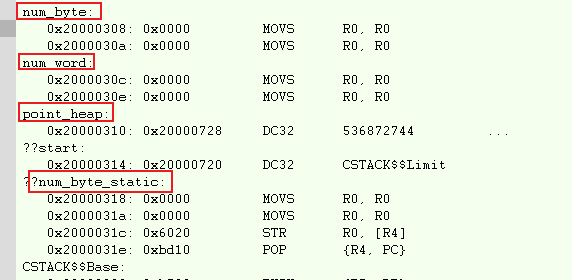 C语言在STM32中的内存分配