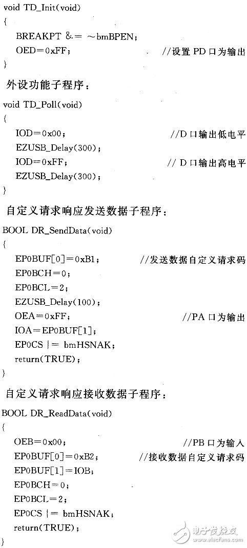 如何设计一个工作稳定、可靠的基于CY7C68013A的USB控制系统？